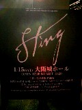 Stingの看板。しぶい！