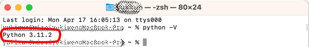 Python3.11.2が入っています。３系のバージョンです。